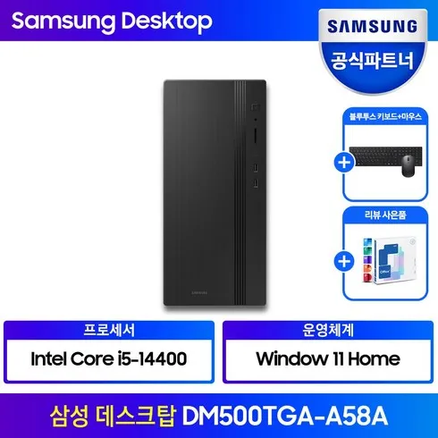 가성비 최고 dm500a2j Top5