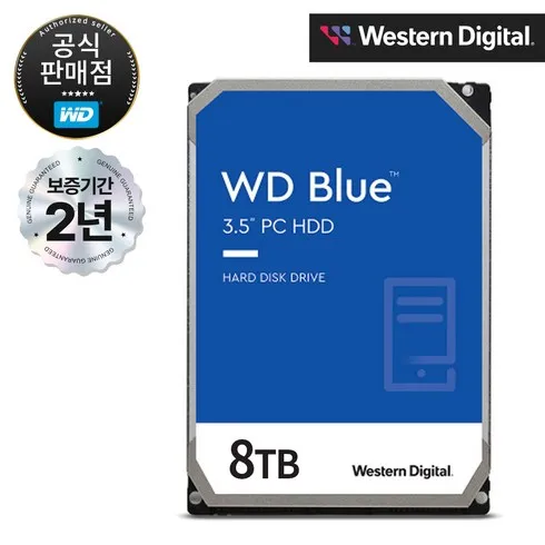 가성비 최고 hdd Top5