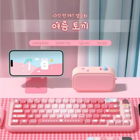 가성비 최고 mda키캡 Top5