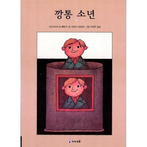가성비 최고 깡통소년 Top5