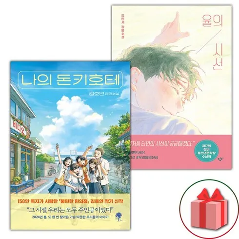 가성비 최고 나의돈키호테 Top5