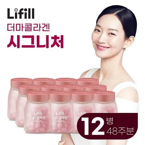 가성비 최고 더마콜라겐 Top5