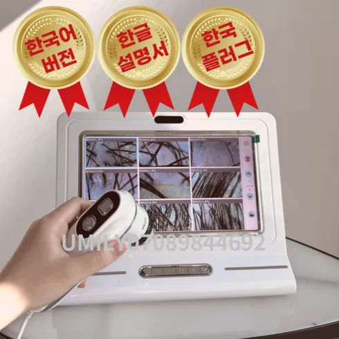 가성비 최고 두피진단기 Top5