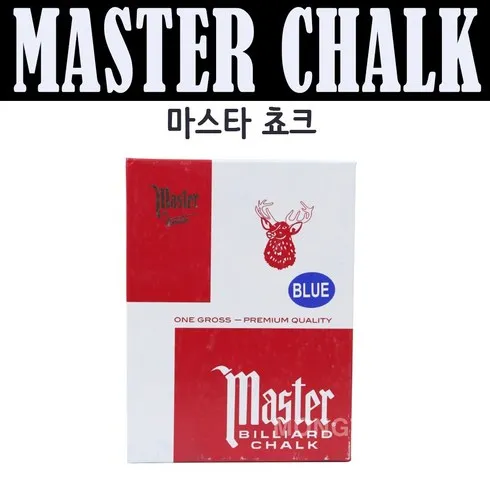 가성비 최고 마스터쵸크 Top5