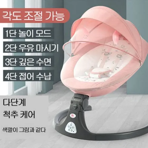 가성비 최고 바운서/흔들침대 Top5