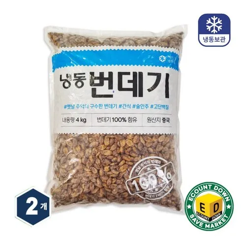 가성비 최고 번데기4kg Top5