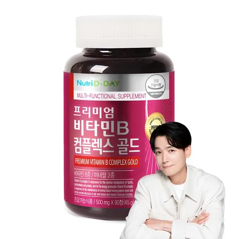 가성비 최고 비타민b Top5