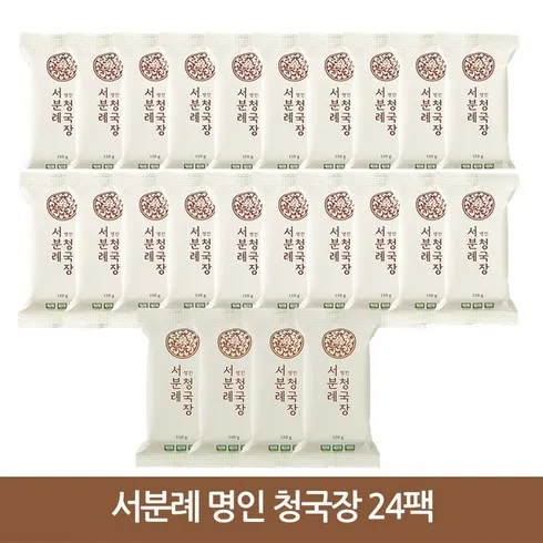 가성비 최고 서분례청국장 Top5