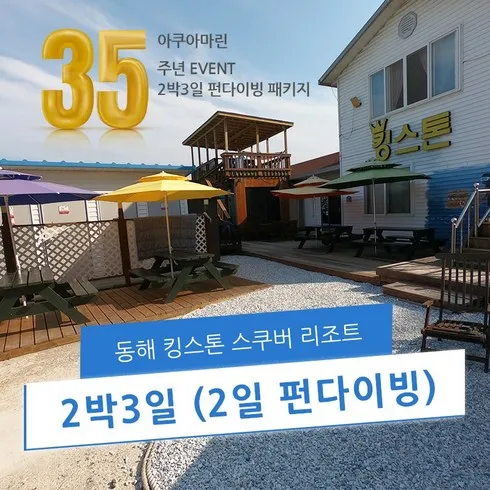 가성비 최고 세부스쿠버다이빙자격증 Top5