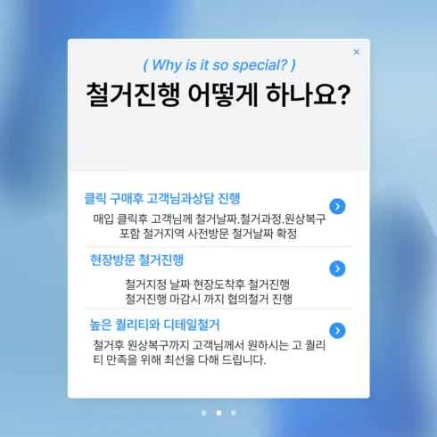 가성비 최고 에어컨철거 Top5
