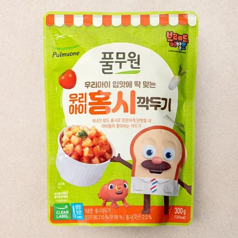 가성비 최고 유아김치 Top5