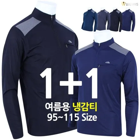 가성비 최고 작업복상의 Top5