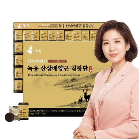 가성비 최고 침향환 Top5