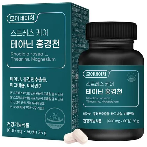 가성비 최고 테아닌 Top5