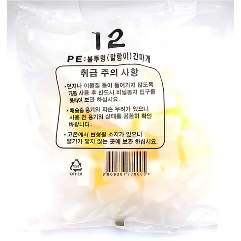 가성비 최고 투약병 Top5