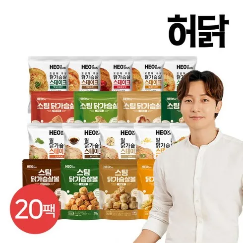 가성비 최고 허닭닭가슴살 Top5