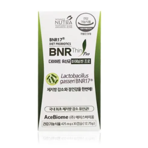 가성비 최고 bnr17유산균 Top5