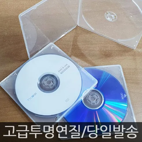가성비 최고 cd케이스 Top5