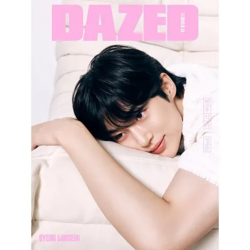 가성비 최고 dazed변우석 Top5