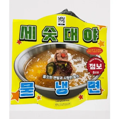 가성비 최고 gs25 Top5