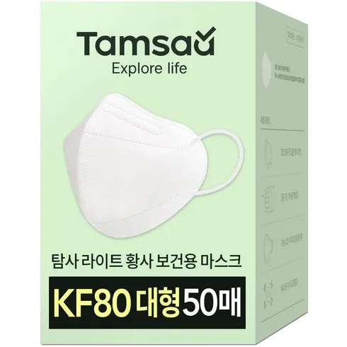가성비 최고 kf80마스크 Top5