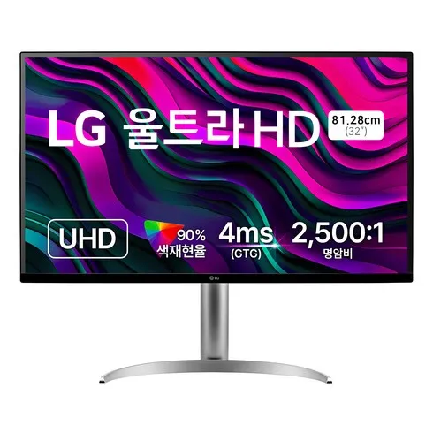 가성비 최고 lg32un650 Top5