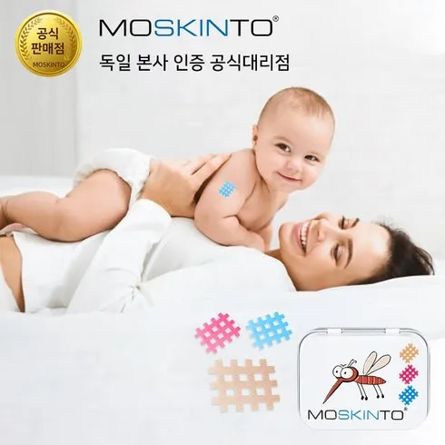가성비 최고 moskinto Top5