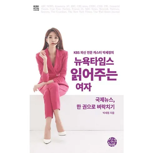가성비 최고 newyorktimes Top5