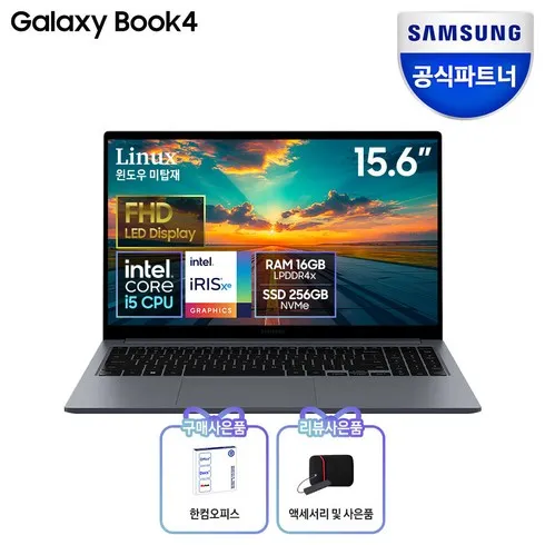 가성비 최고 nt750 Top5