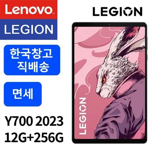 가성비 최고 y700 Top5