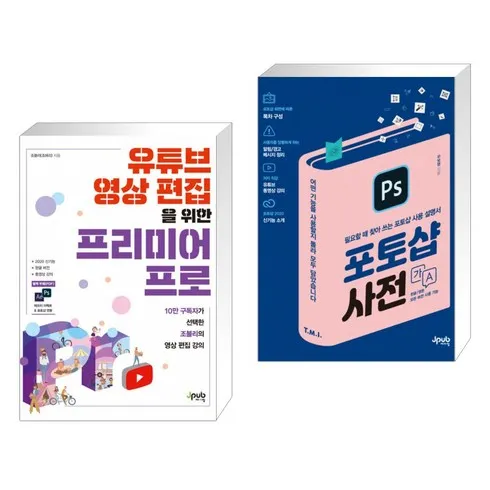 가성비 최고 가츠영상편집2024프리미엄 Top5