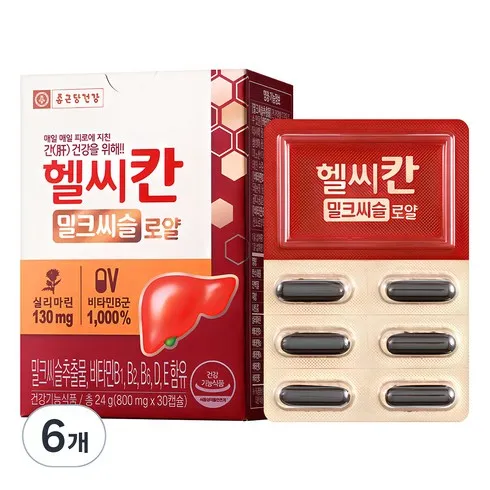 가성비 최고 간쓸개시즌2 Top5