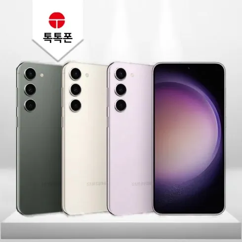 가성비 최고 갤럭시s23자급제 Top5