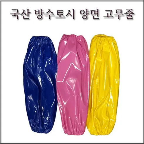 가성비 최고 국산방수토시pu Top5