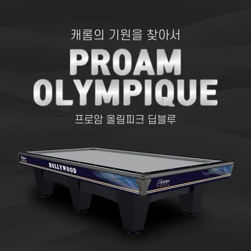 가성비 최고 국제식대대 Top5