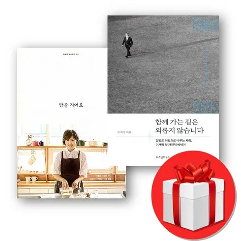 가성비 최고 김혜경책 Top5