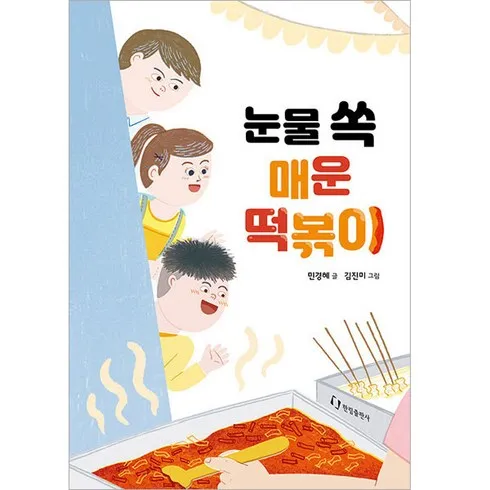 가성비 최고 내일은내일의해가뜨겠지만오늘밤은어떡하나요 Top5