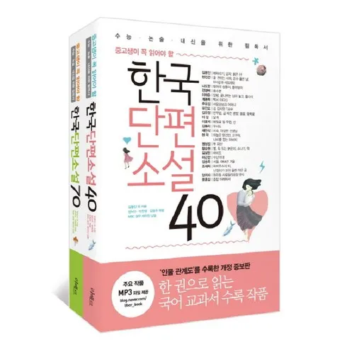 가성비 최고 단편소설 Top5