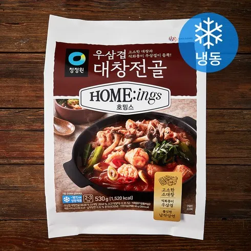 가성비 최고 대창전골밀키트 Top5