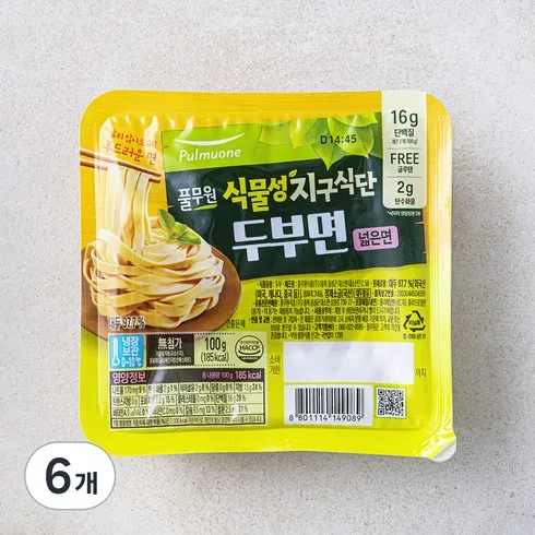 가성비 최고 두부면 Top5