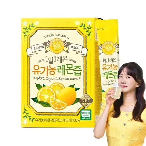 가성비 최고 레몬수 Top5