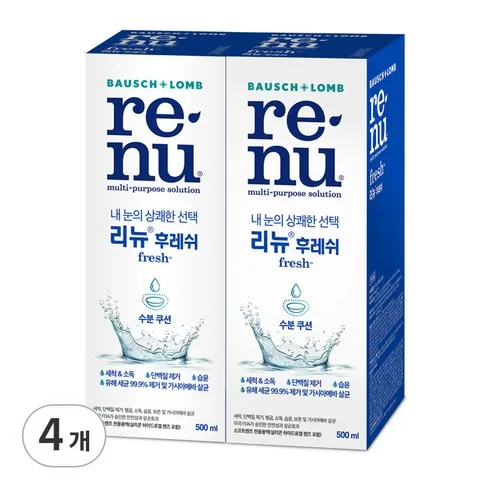 가성비 최고 리뉴후레쉬 Top5
