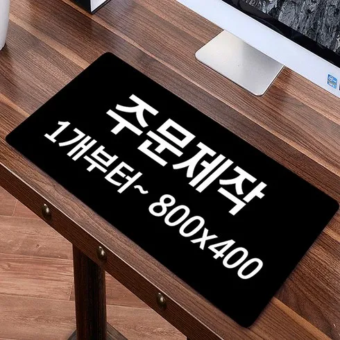 가성비 최고 마우스패드제작 Top5