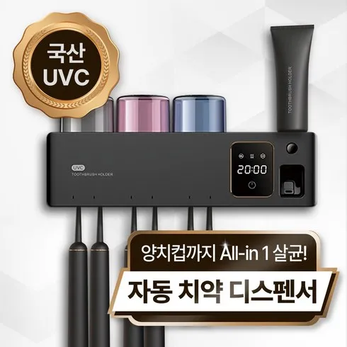 가성비 최고 무선uv히팅휴대용소독기 Top5