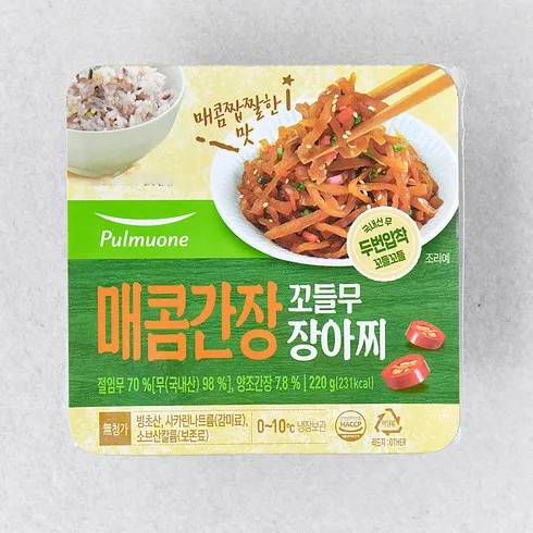 가성비 최고 무장아찌 Top5