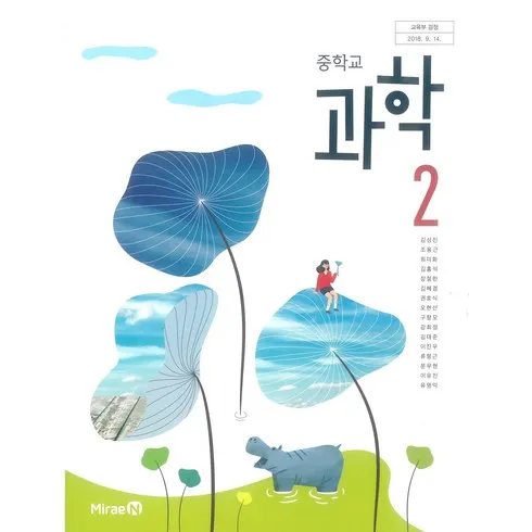 가성비 최고 미래엔교과서구입 Top5