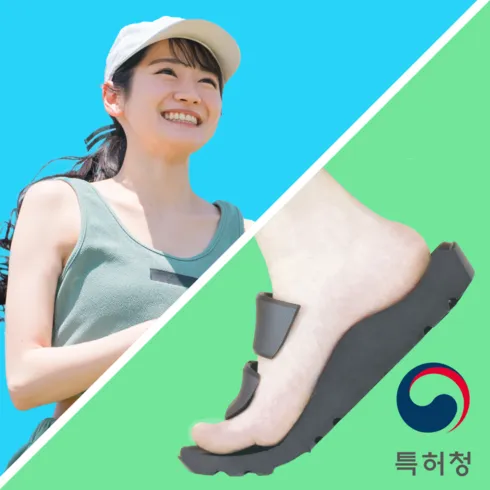 가성비 최고 바이오핏슬리퍼 Top5