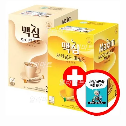 가성비 최고 배민상품권 Top5
