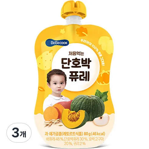 가성비 최고 베베쿡퓨레 Top5