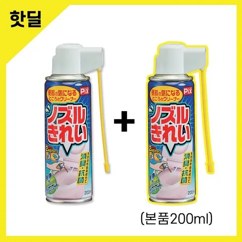 가성비 최고 비데청소업체 Top5